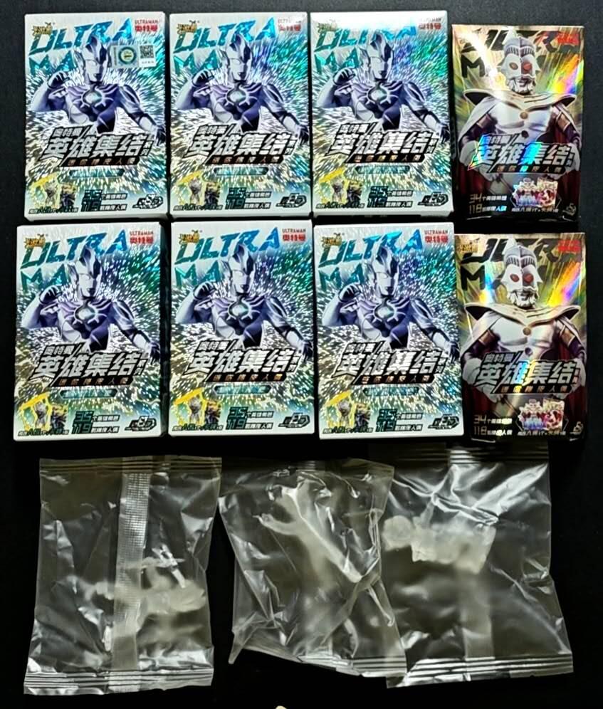 天玑星卡拍第188期《4.20周一截拍》持续收拍收评中 满赠卡需备注 卡游 奥特曼英雄集结 迷你橡皮人偶 6+2+3个 未拆封