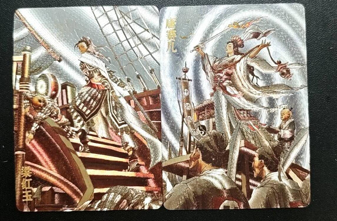 天玑星卡拍第188期《4.20周一截拍》持续收拍收评中 满赠卡需备注 超吉梦 巾帼烈女 张导 梁红玉 唐赛儿 粗闪 两张