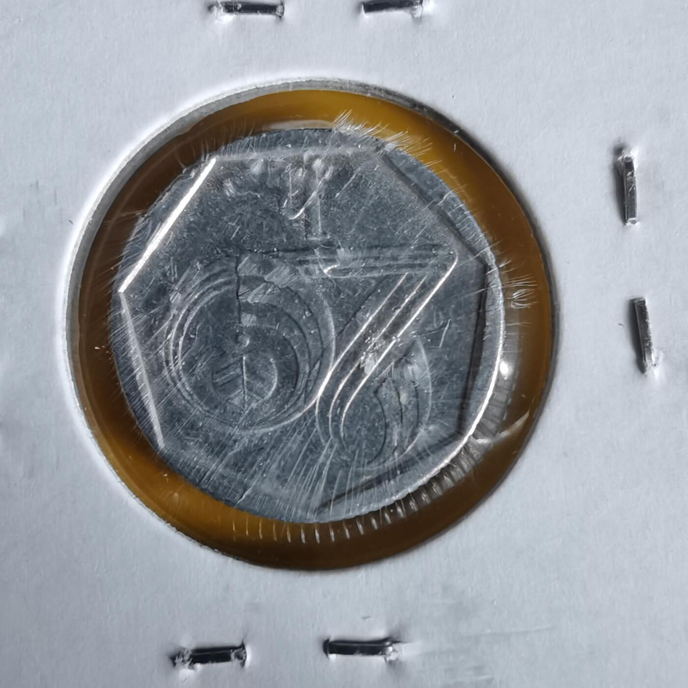 沼泽如烟--第1061场 捷克1994年20赫勒