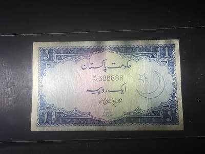 2026四月第三期，总第224期 巴基斯坦1953年1卢比AUNC 老虎号88888