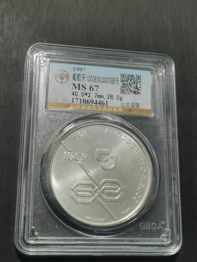 天下钱庄专场欢迎参拍 - 葡萄牙1000埃斯库多银币