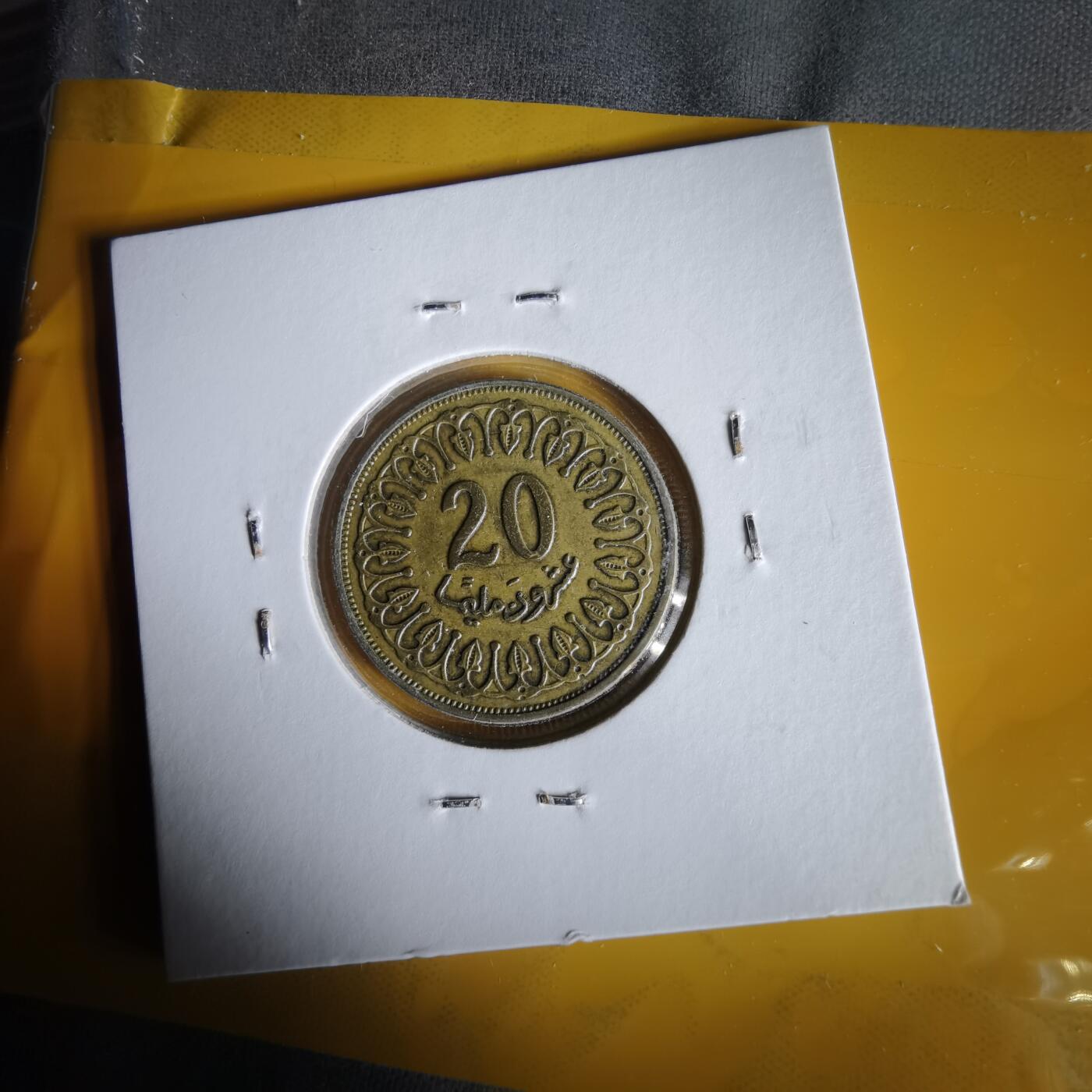 沼泽如烟--第1061场 突尼斯1997年20米利姆