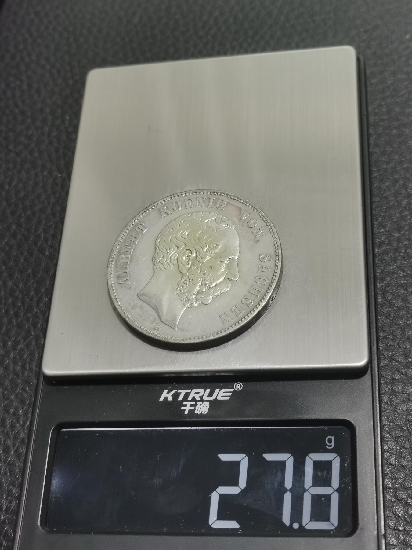 天下钱庄专场欢迎参拍 德国萨克森5马克银币