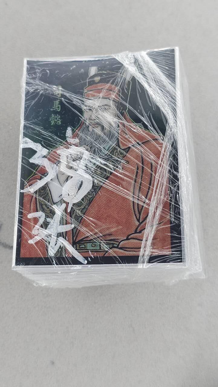 龙虎卡牌-八三场（满200元包邮，无佣金，每周六结拍，欢迎送拍） 【编号17】彩膜卡38 香山文创 卢艺丰 - 争霸三国