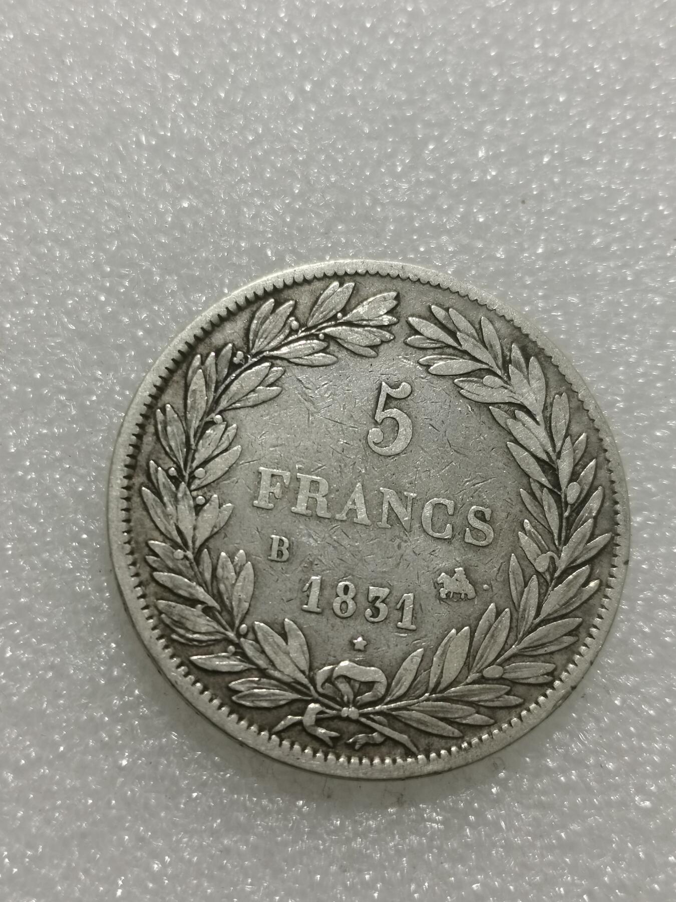 天下钱庄专场欢迎参拍 法国菲利普一世小头版银币