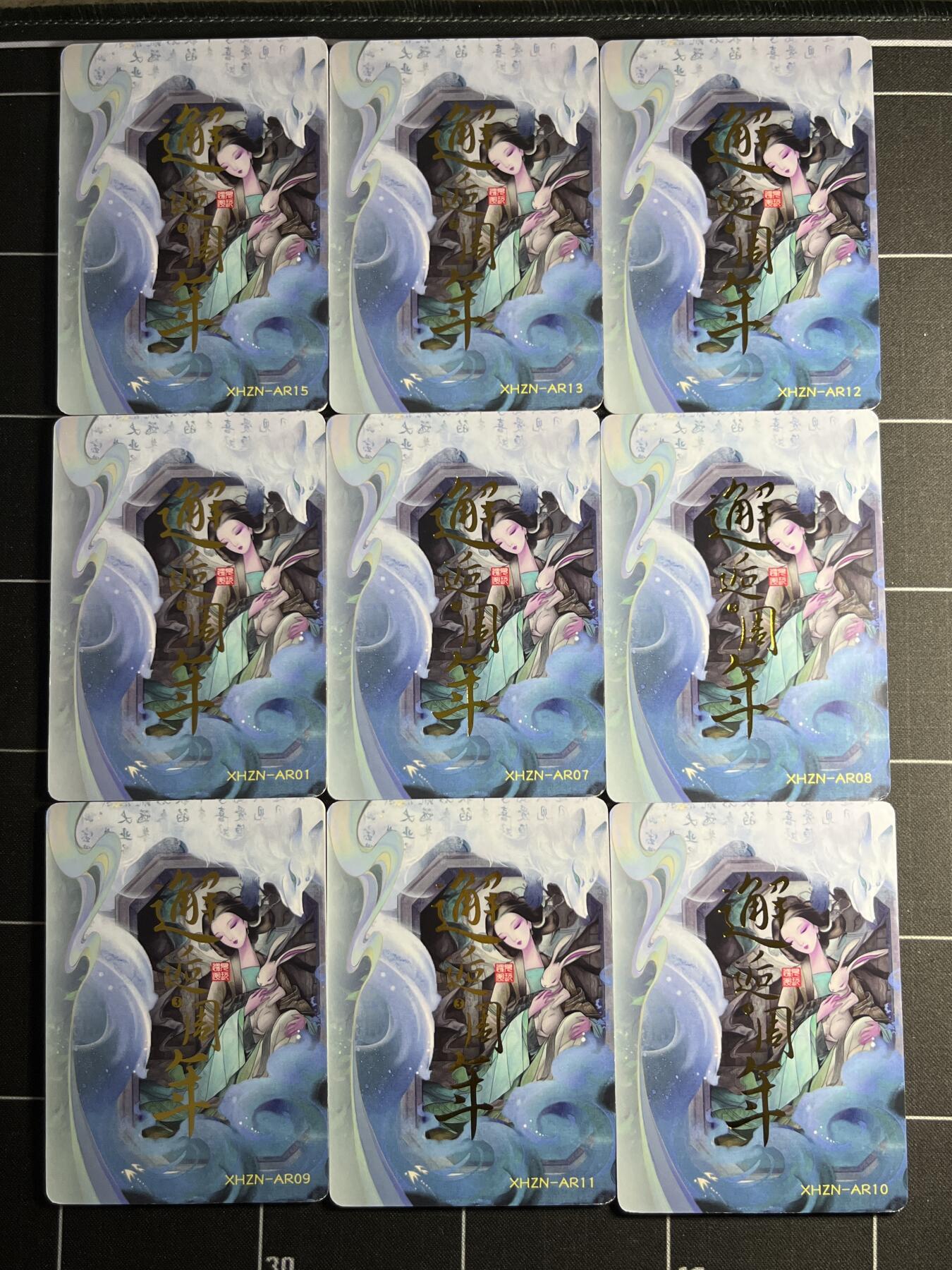 欢迎送拍、零成本上架，释放现金流，合理分配上拍卡品 一套18张 遇见潮玩&邂逅周年