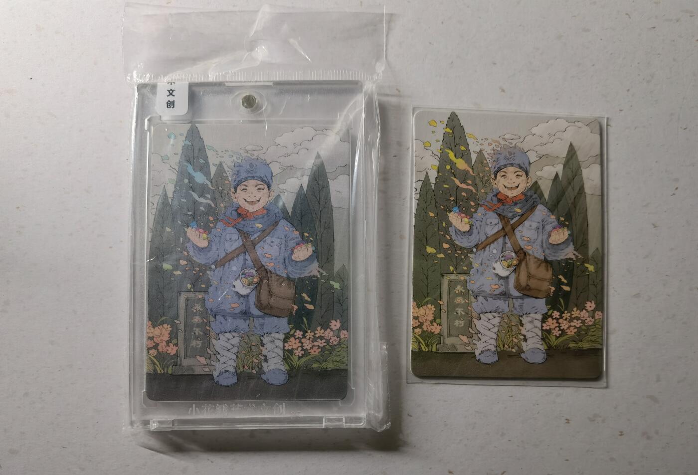 蜂潮卡牌  拍卖002期  （4月20日  21点  截拍） 小花瓣艺术文创  节日卡-清明  限编：077/199