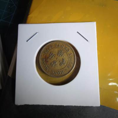 沼泽如烟--第1060场 香港1979年五毫