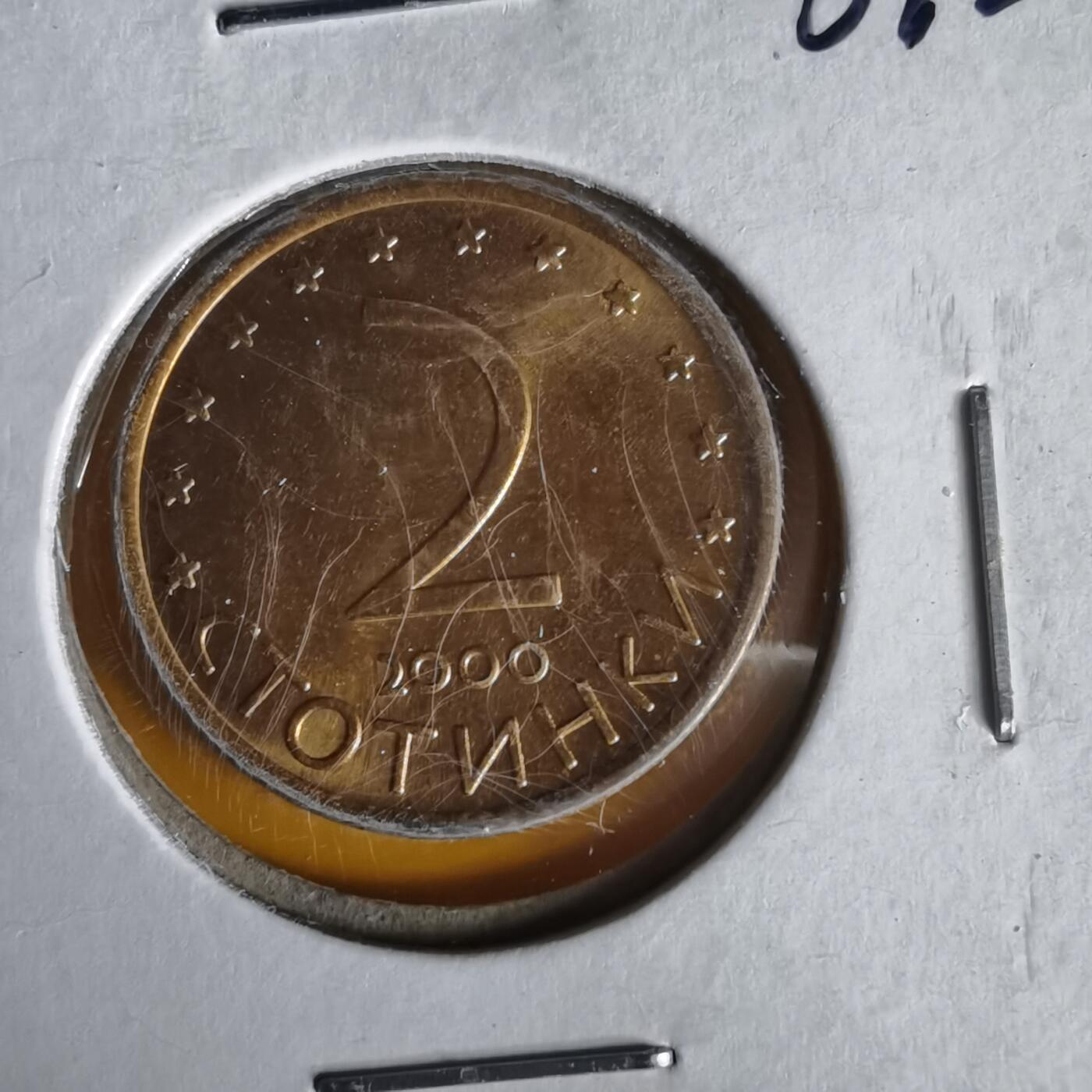 沼泽如烟--第1061场 保加利亚2000年2斯托丁