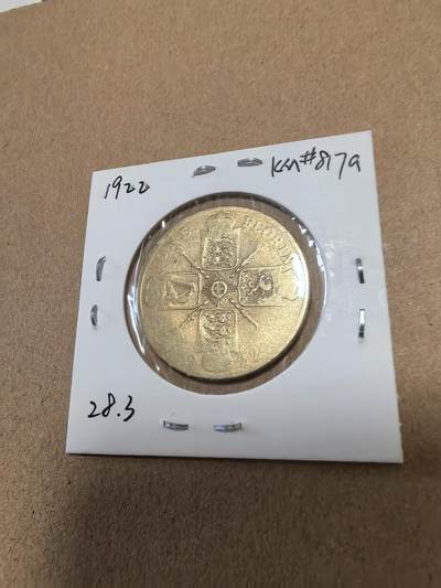 长老汇马年精选第十八场拍卖 1922英国乔治五世1弗洛林镀金银币，11.3克500银