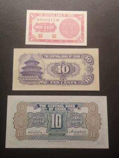 2026四月第三期，总第224期 中央银行辅币券批量三张UNC