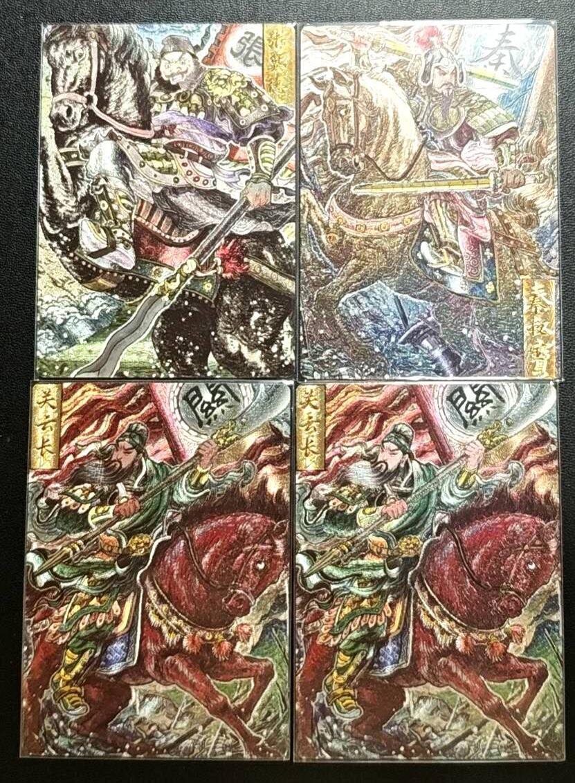 天玑星卡拍第188期《4.20周一截拍》持续收拍收评中 满赠卡需备注 玄卡阁 多吉 张飞 秦琼 关公 粗闪 四张