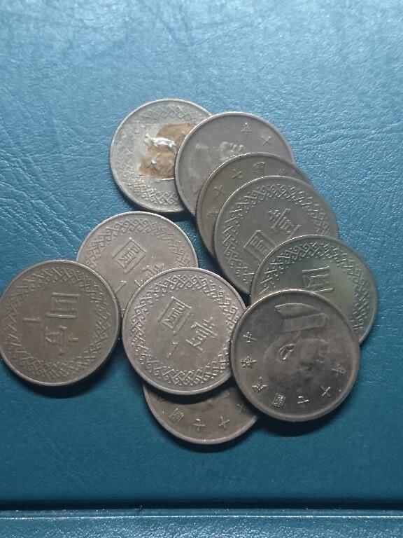 松南世界钱币——260416 台湾1元铜币10枚共计10元1