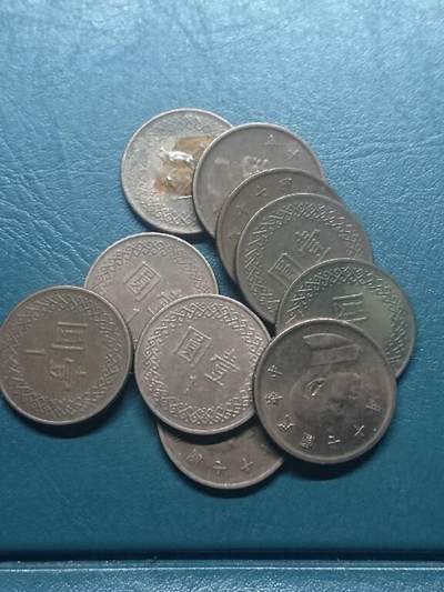 松南世界钱币——260416 - 台湾1元铜币10枚共计10元1