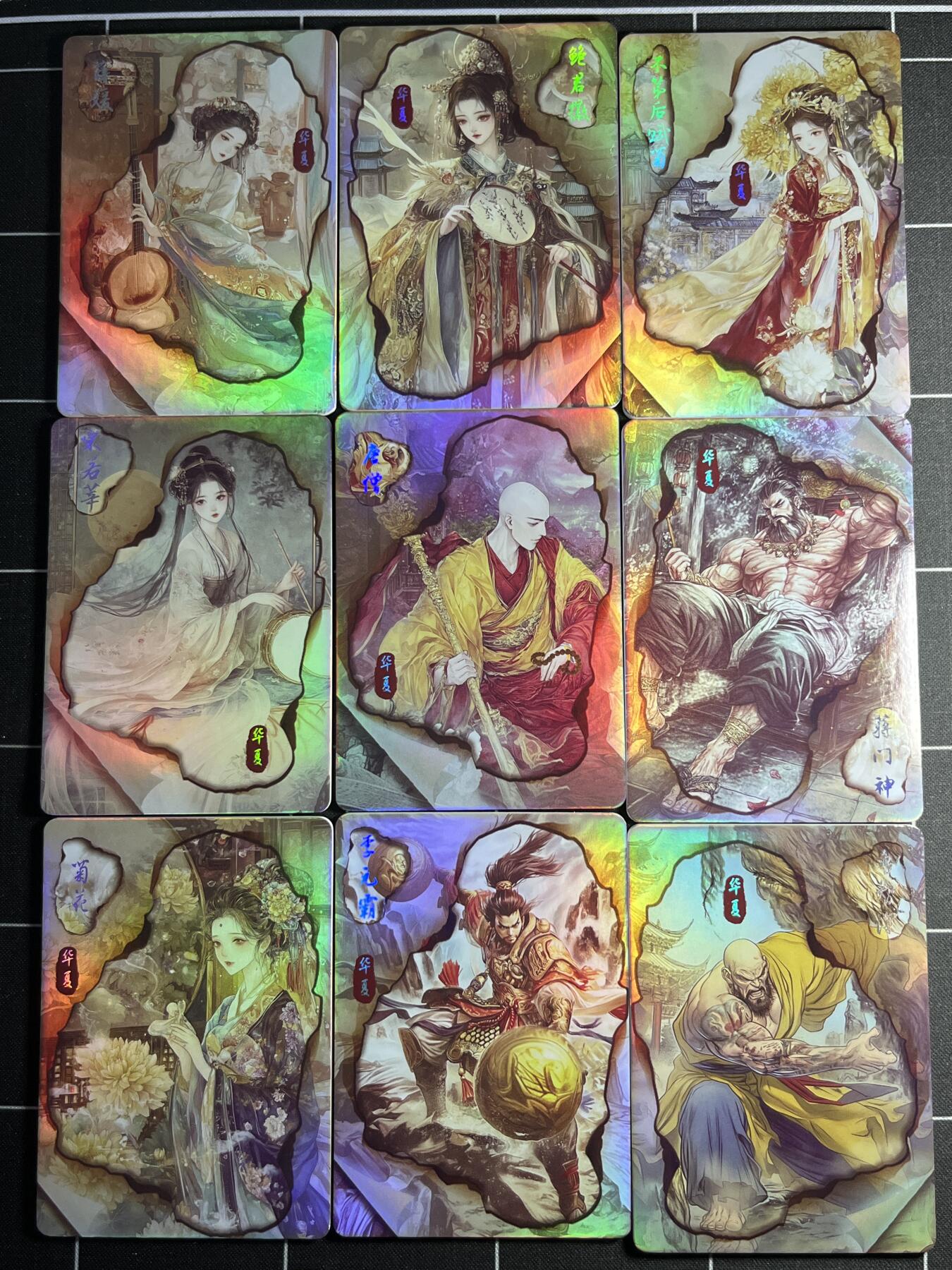 欢迎送拍、零成本上架，释放现金流，合理分配上拍卡品 彩闪一套18张 遇见潮玩&邂逅周年