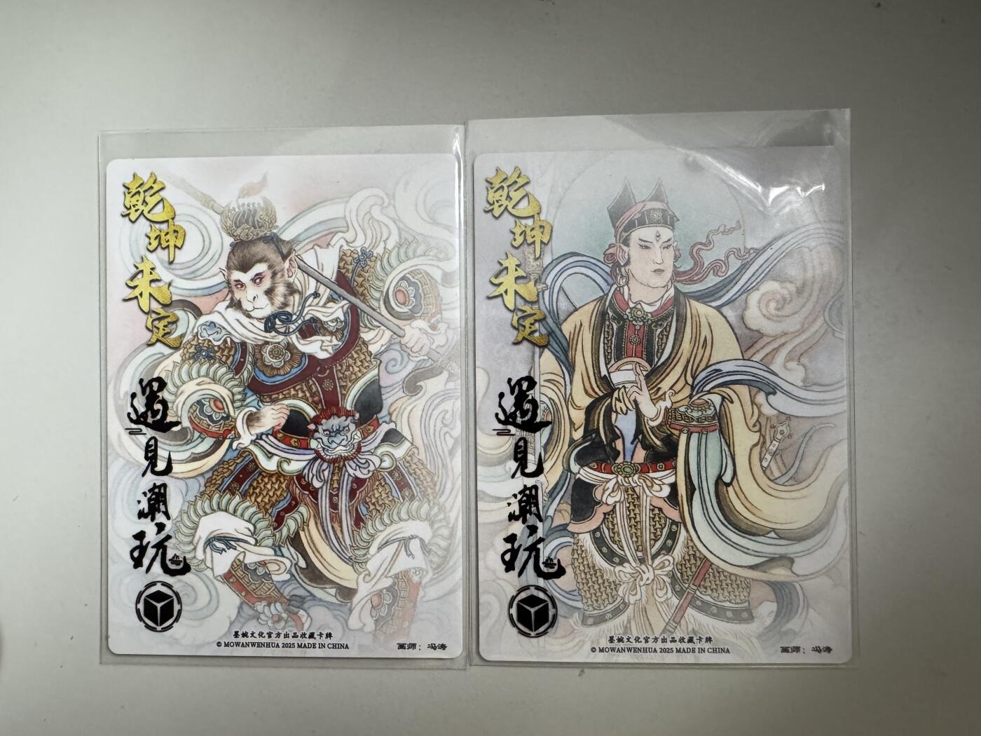 大麦马年第三场 裸卡 冯涛 孙悟空+二郎神 粗闪