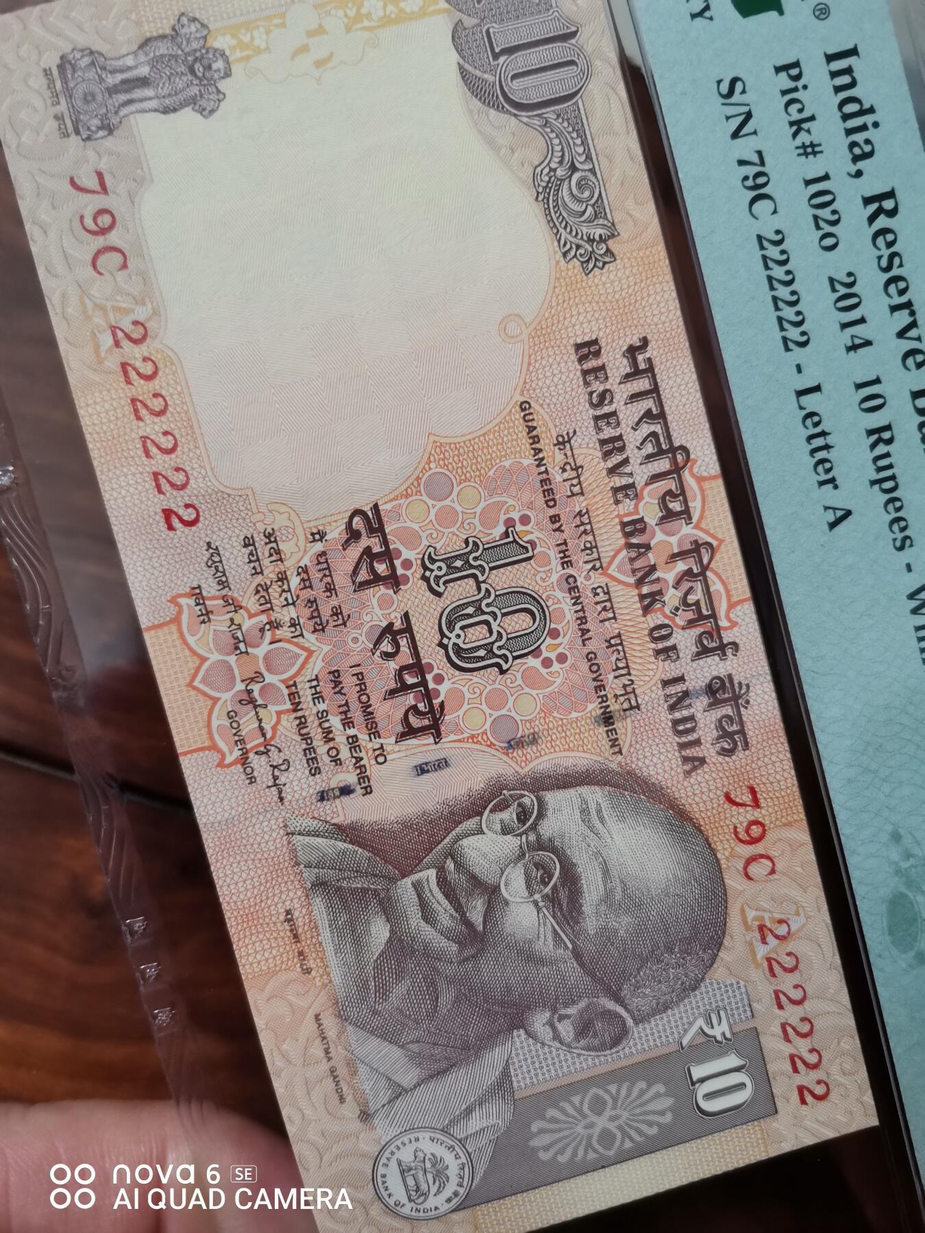 2014年 印度储备银行10卢比纸币，PMG评级64分，Choice Uncirculated，全同号79C 222222，Letter A版。票面保存完好，几乎全新，收藏级别，品相漂亮，适合钱币收藏爱好者。  评级币，保真包老，非流通外币，收藏价值高。评级机构为PMG，编号2399936902G。  包邮，同城可自提。售出不退不换，不议价。