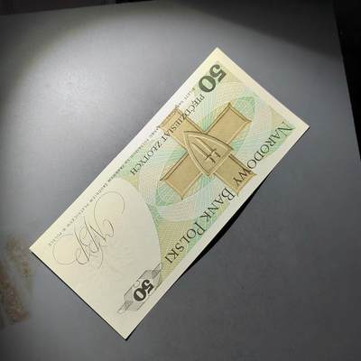 PCAI钱币  18-811 钱币邮票纪念章小专场 - 波兰