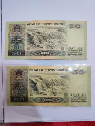 9050珍稀补号ZH/ZI两张 流通原票保真 支持验货