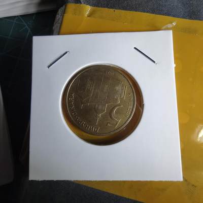 沼泽如烟--第1060场 塞尔维亚2023年5第纳尔