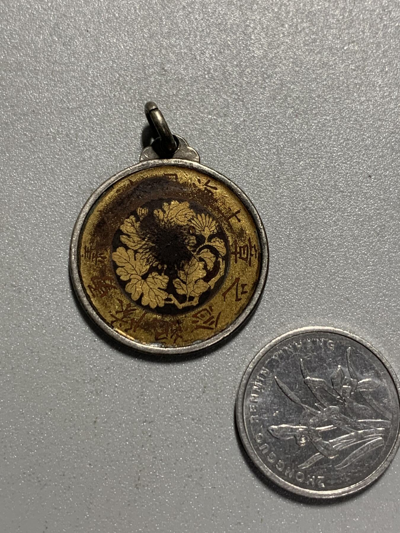 远东徽章小铺4月19日周日晚上9点结束 明治三十三年上海日本人义勇队