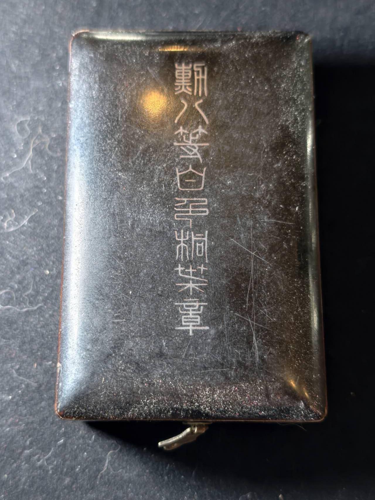 凯旋世界勋赏（第23期）（欢迎送拍）（对拍品有疑问请询问客服，不接受到手刀，出价默认拍品品相。请认真阅读拍卖规则！出价默认已认可！）（收到货请录制开箱视频，无视频概不处理问题。）