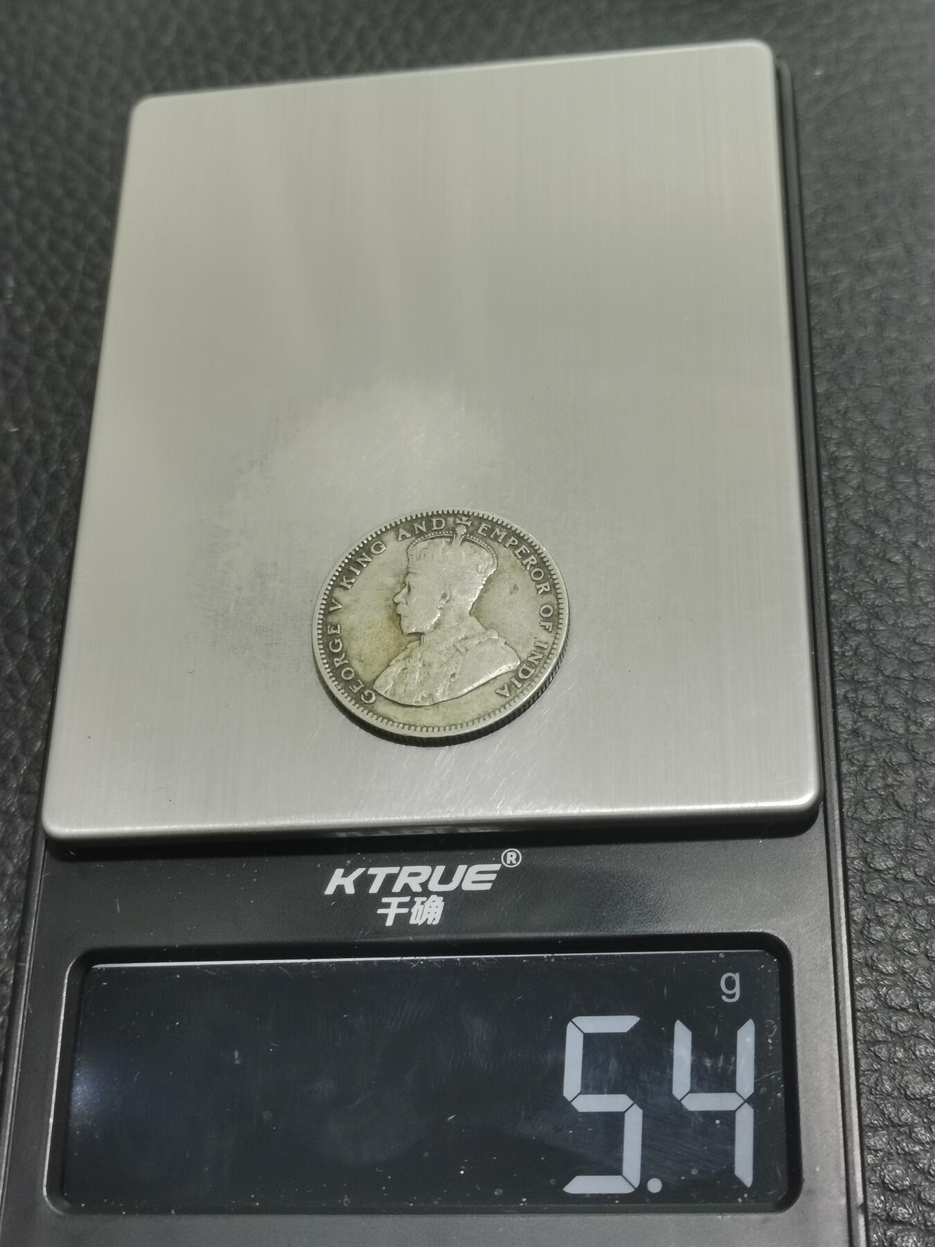 天下钱庄专场欢迎参拍 海峡20分银币