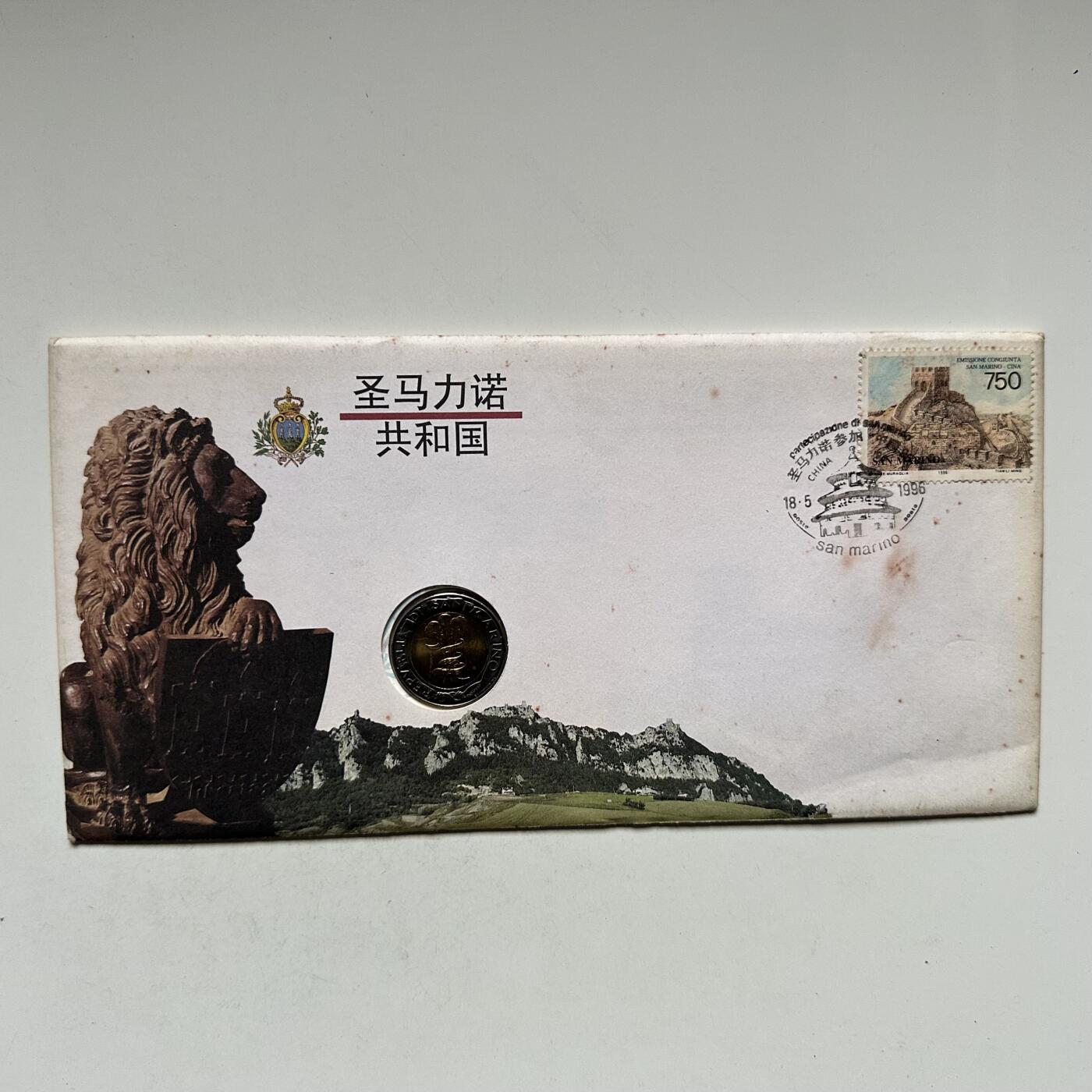 🌹外币初藏🌹🐯2026年第44场   每周二四六晚8️⃣点  世界硬币 圣马力诺建交25周年纪念卡