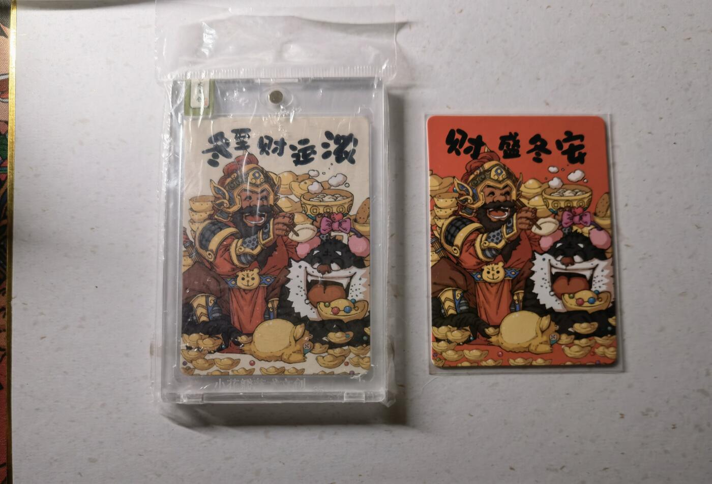 蜂潮卡牌  拍卖002期  （4月20日  21点  截拍） 小花瓣艺术文创  节日卡-冬至  限编：080/166