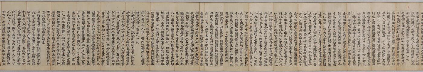 碧月说宝. 近现代书画专场（十） 佚名 手书妙法莲华经