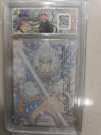 寸草不生 马年拍卖第三期 GOGOGO   昆仑万象 三国三 之潼关起兵 马超 权迎东 绘 粗闪