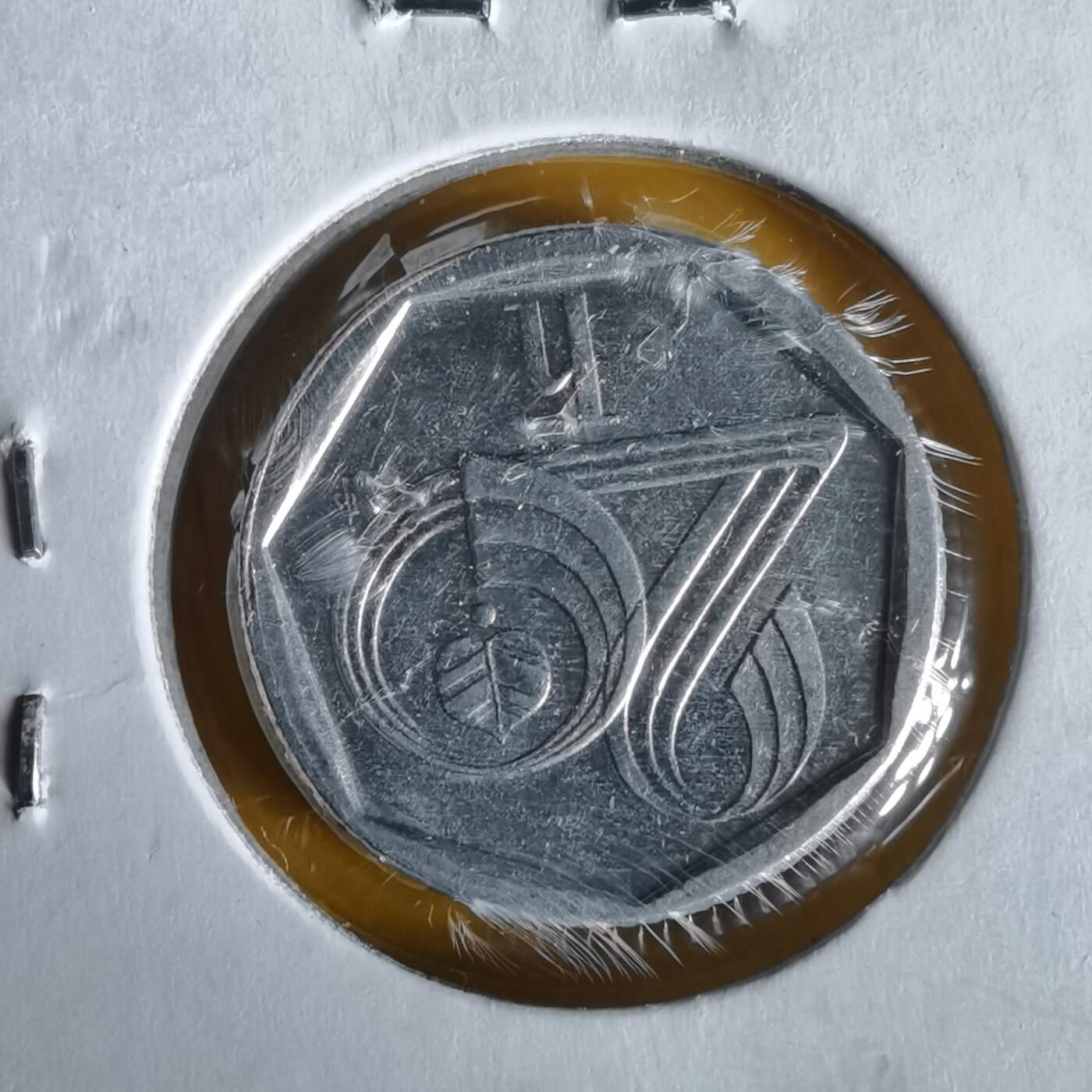 沼泽如烟--第1061场 捷克1996年20赫勒