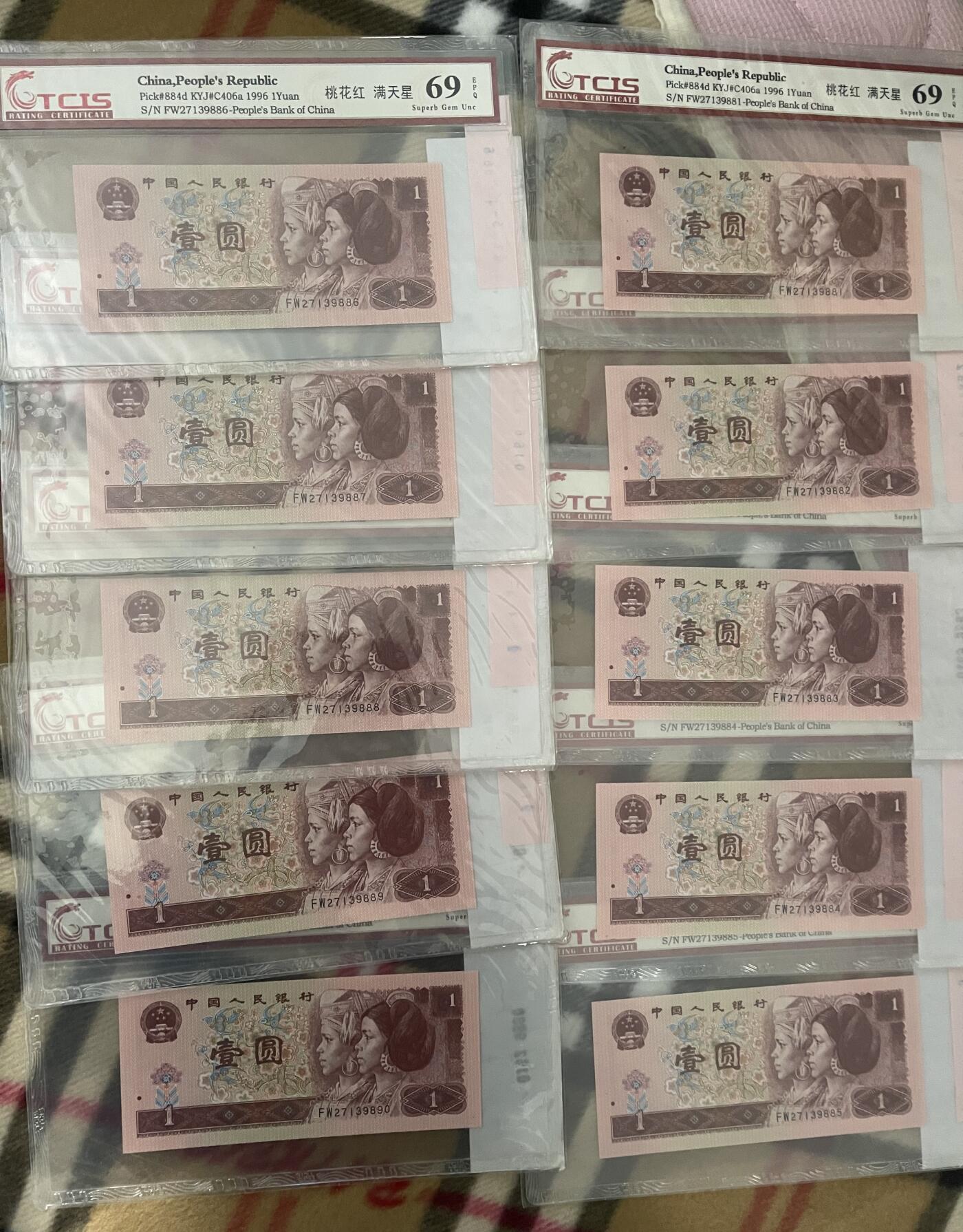 思温藏品团购专场（138）