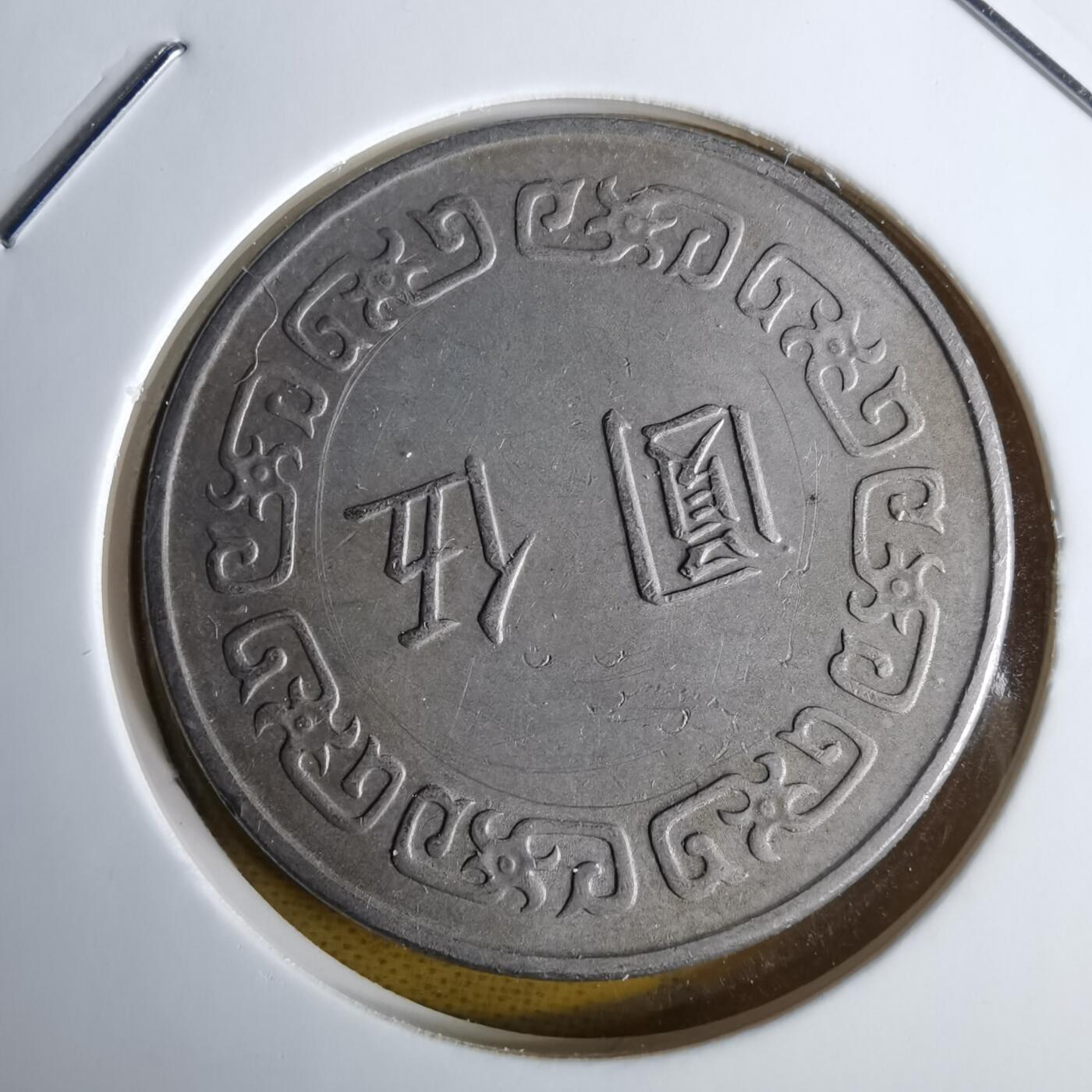 沼泽如烟--第1060场