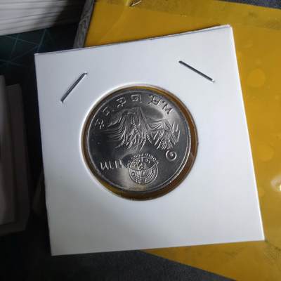 沼泽如烟--第1060场 泰国纪念币