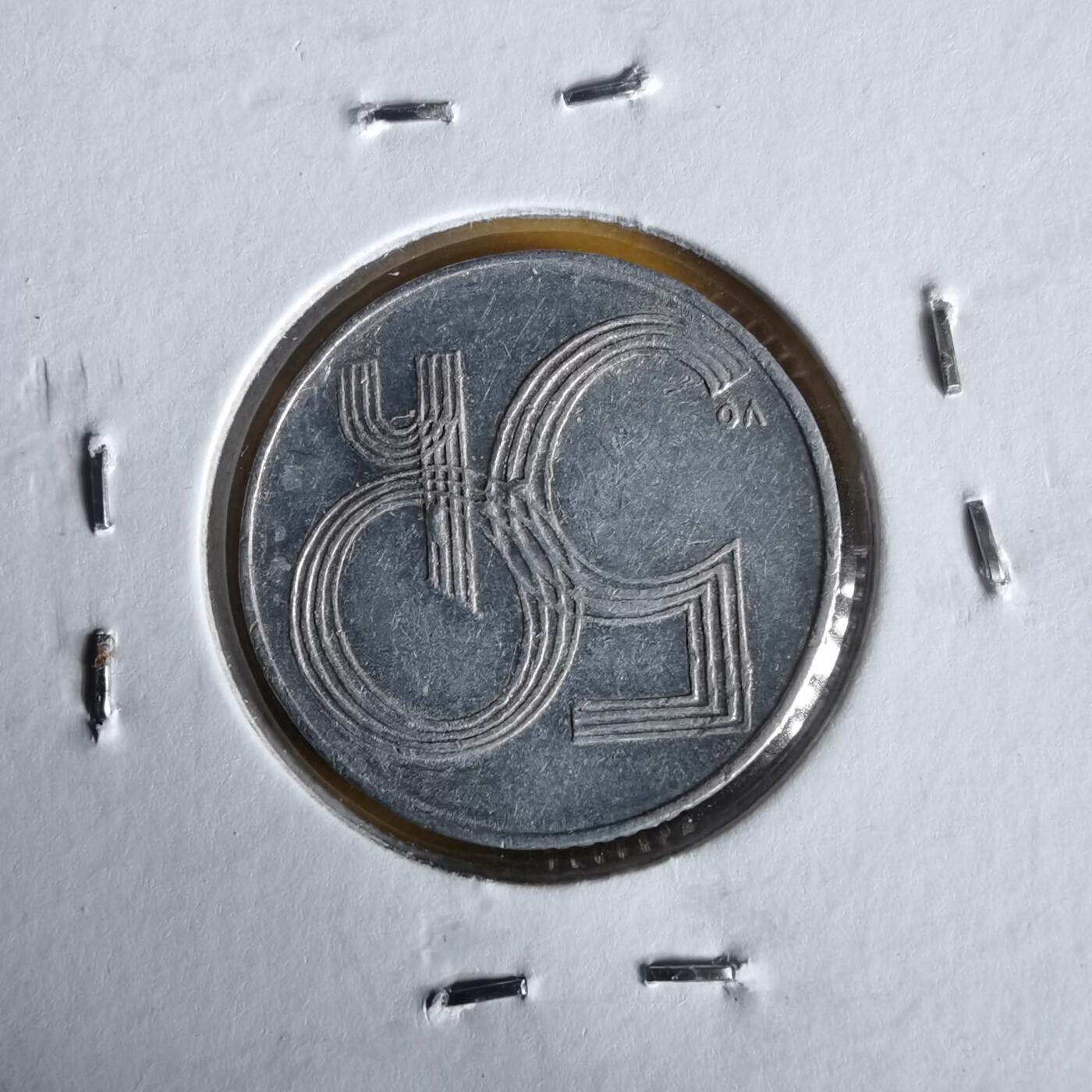 沼泽如烟--第1061场 捷克1994年50赫勒