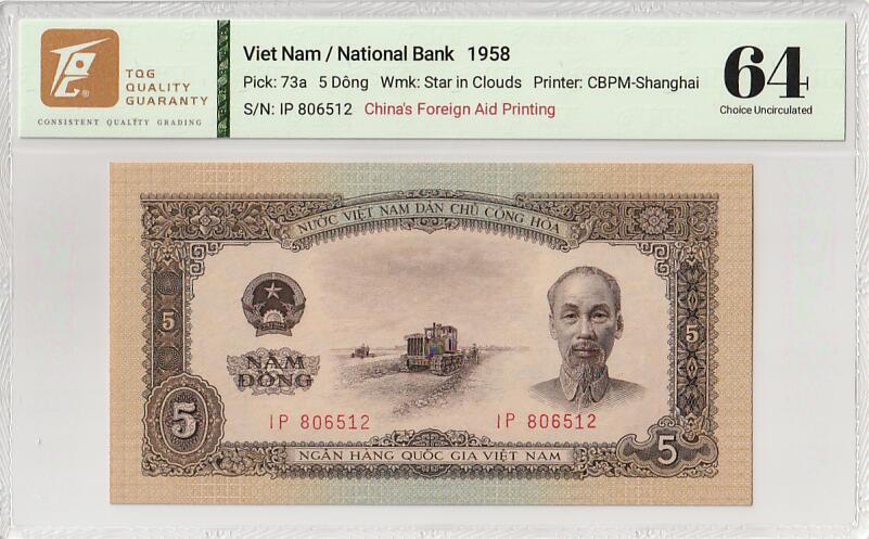 桂P钱币文化工作室拍卖第五十期