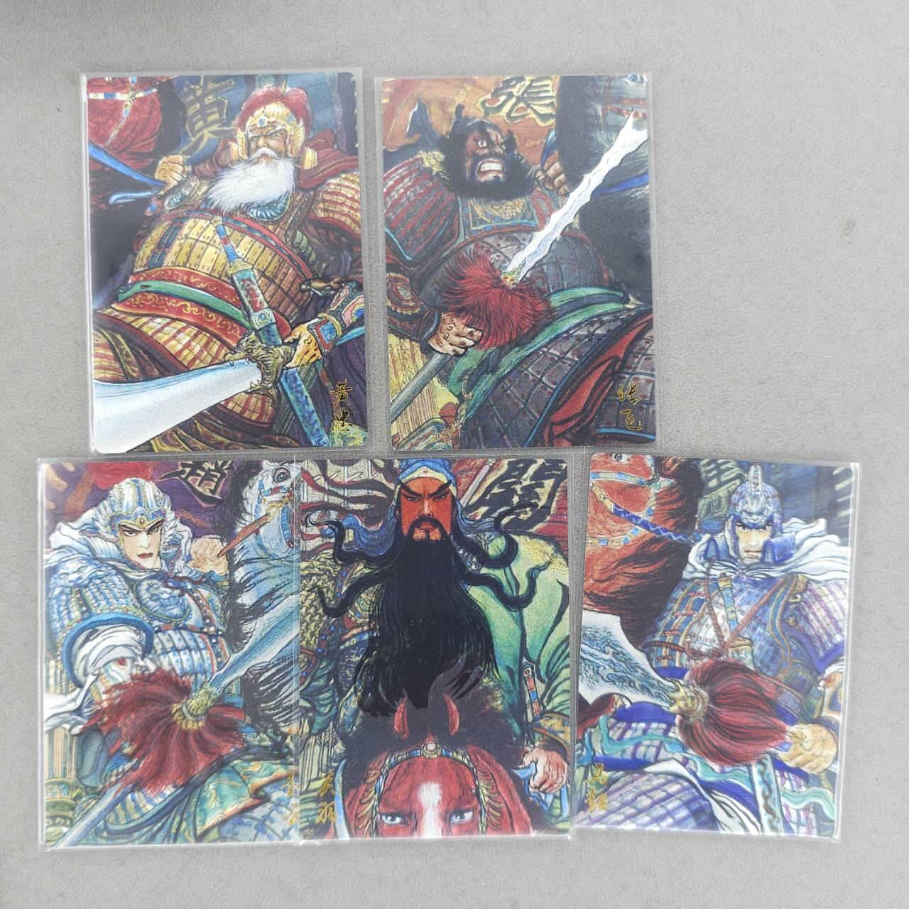 龙虎卡牌-八三场（满200元包邮，无佣金，每周六结拍，欢迎送拍） 【编号】粗闪5张 昆仑万象 权迎东 - 五虎上将 一套