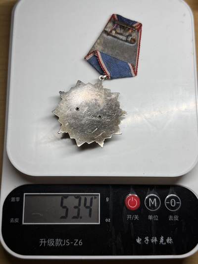 戎马世界章牌大赏第115期 南斯拉夫五级旗帜勋章，银制，第一版，590号，重达50g左右，带号版很少见