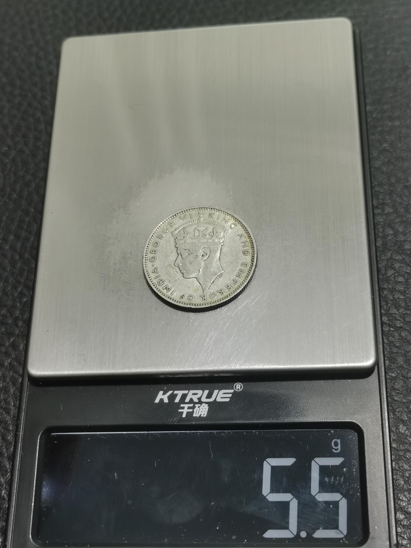 天下钱庄专场欢迎参拍 海峡20分银币