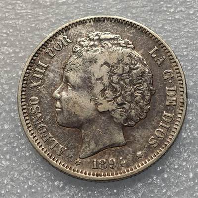  【淘币小摊】限时拍第八百九十五拍  埃塞俄比亚留尼旺比利时意大利场    每周一统一发货 西班牙1894年萝莉头2比赛塔银币发行量27.9万枚稀少 km704