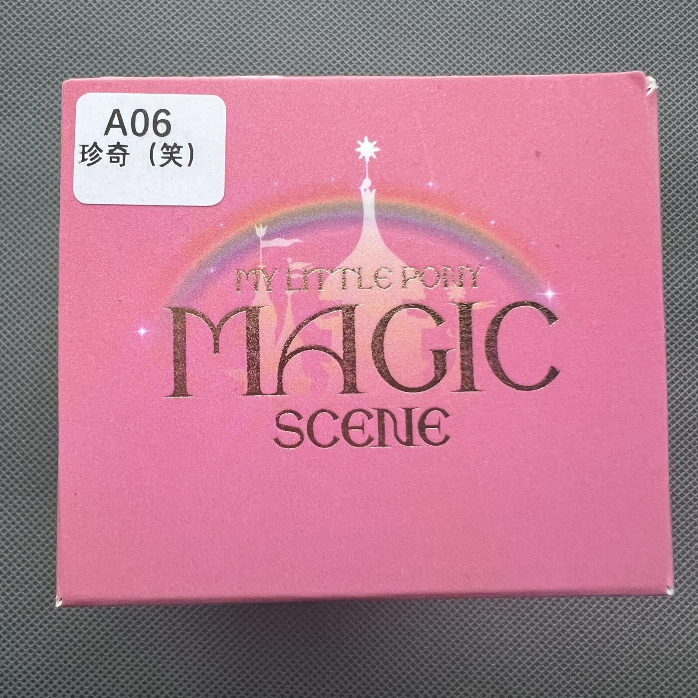 锦色铺子的潮玩第十二期 🌸🌸🌸无佣金🌸🌸🌸   卡游 小马宝莉 魔法场景印章 梦想庆典 第1弹  珍奇（笑）