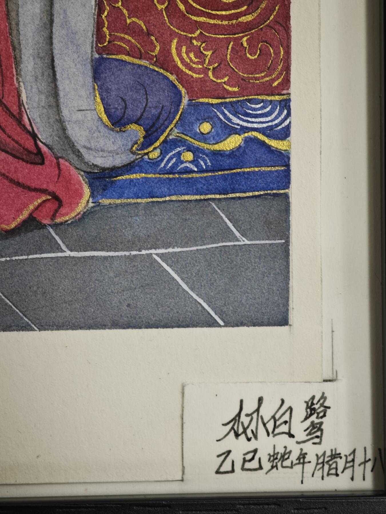 白泽拍卖卡牌手绘专场第35期（问东城春色，正谷雨，牡丹期） 2025 林白鹭手绘画 尘缘难留 已装框 尺寸：内18cm*28cm 外23.3cm*32cm  林白鹭亲签