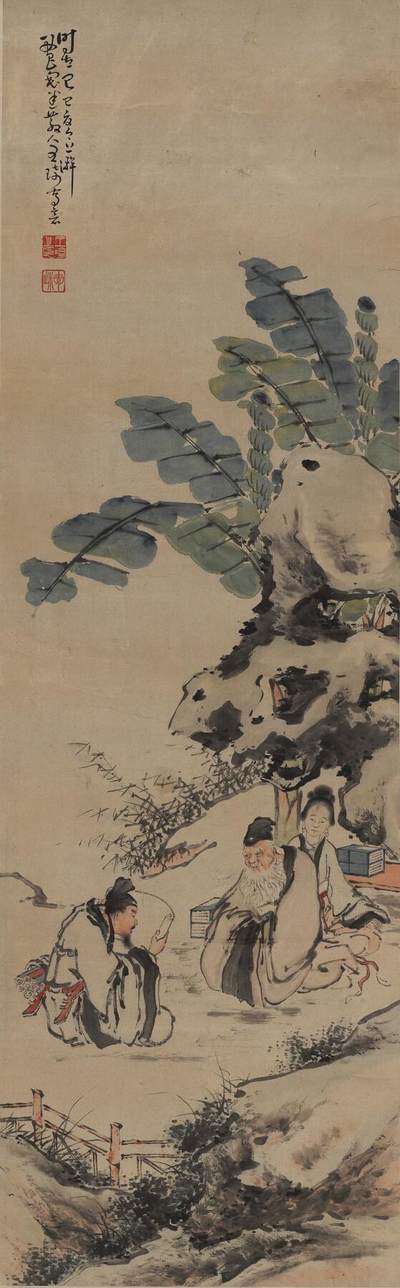 碧月说宝. 近现代书画专场（十） - 王琦 论道图