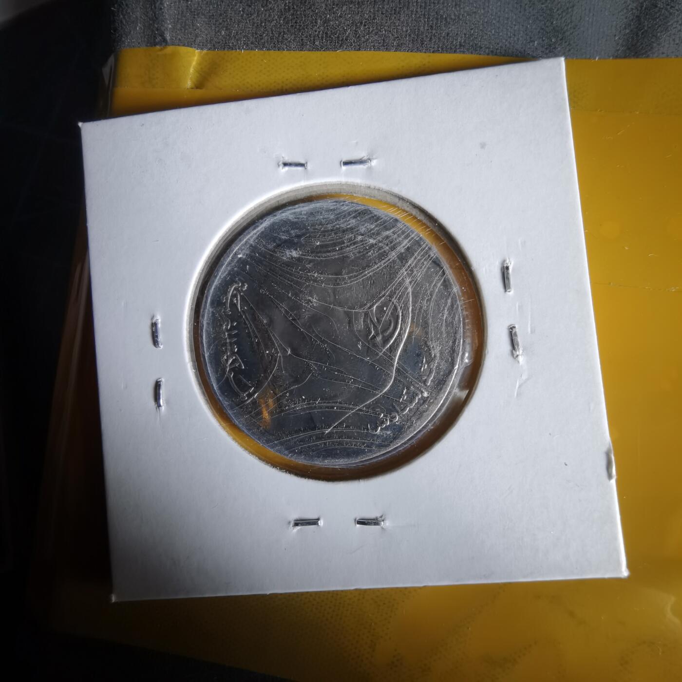 沼泽如烟--第1061场 摩洛哥2002年2迪拉姆