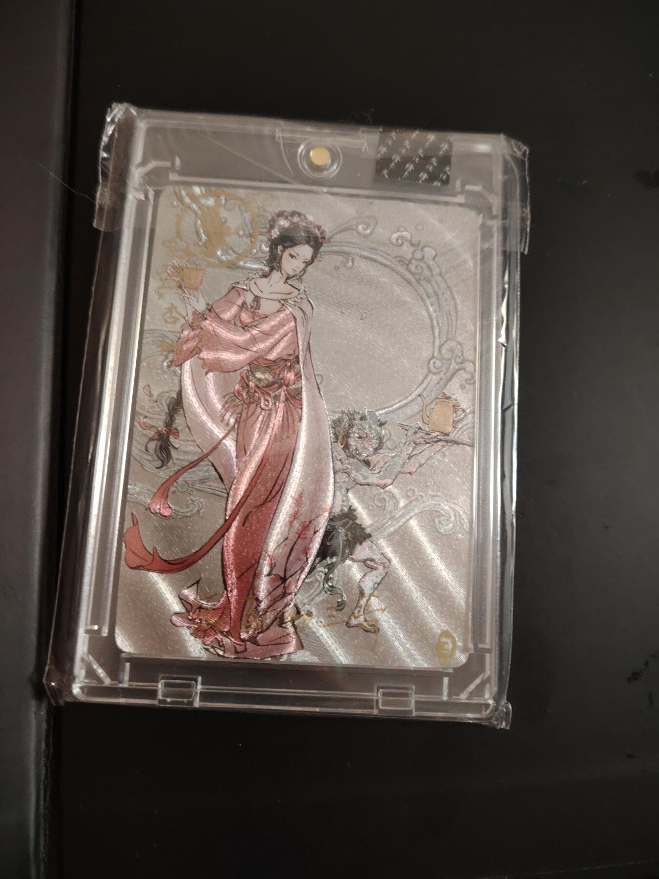 卡牌限时033期专场（25号晚20点截拍） 橙卡文化 百媚西游篇 杏仙 亲签卡砖1张