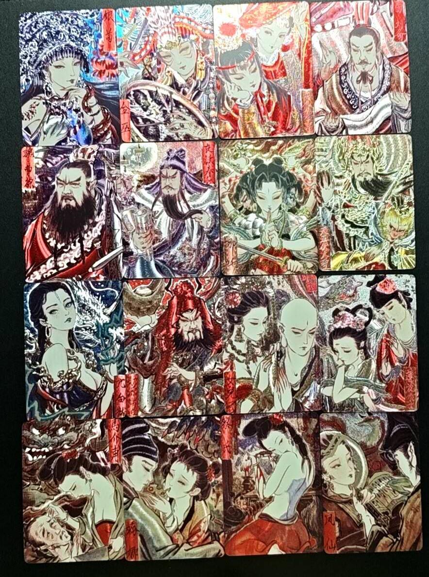 天玑星卡拍第188期《4.20周一截拍》持续收拍收评中 满赠卡需备注 焱卡文化 雕仙 粗闪 16张