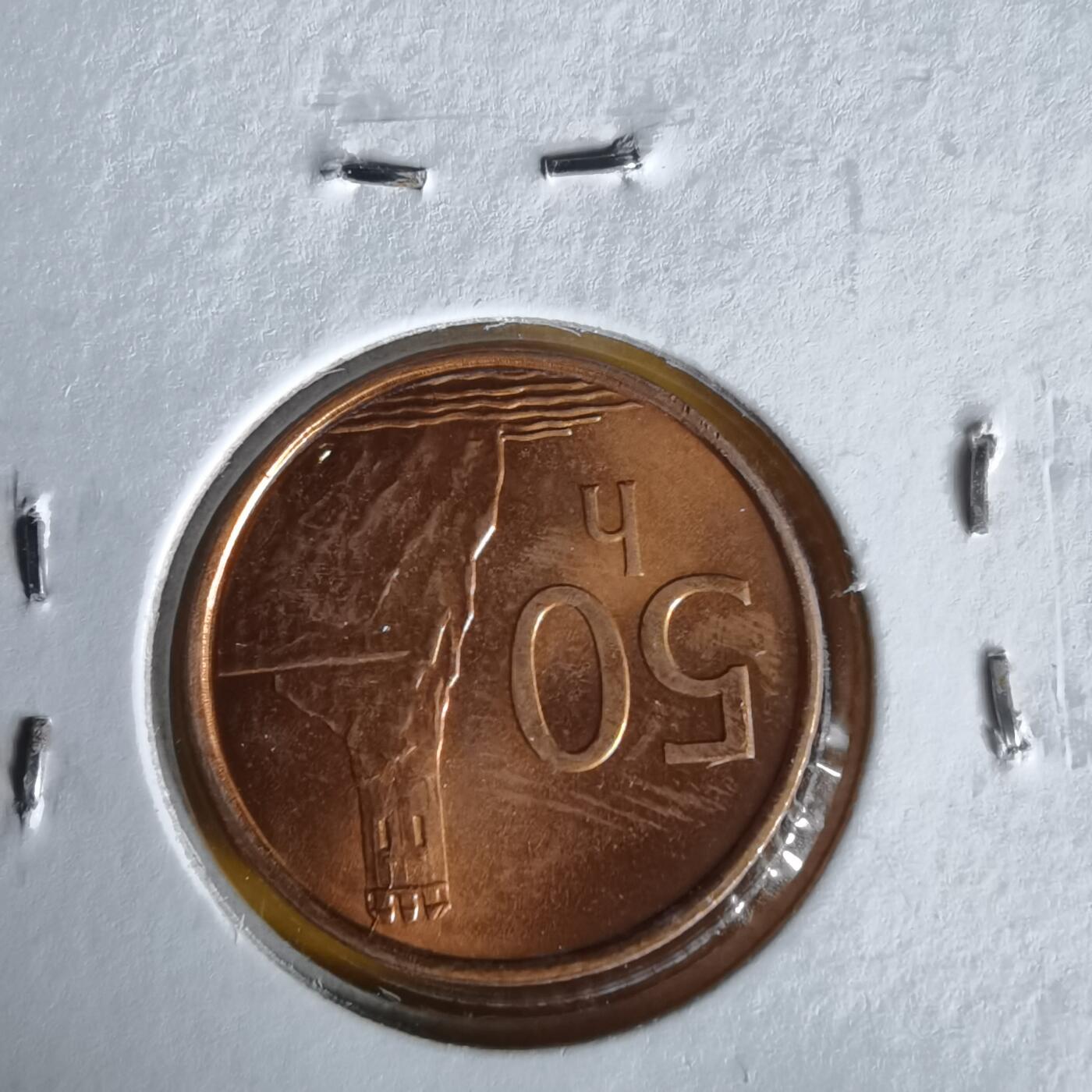 沼泽如烟--第1061场 斯洛伐克2003年50赫勒