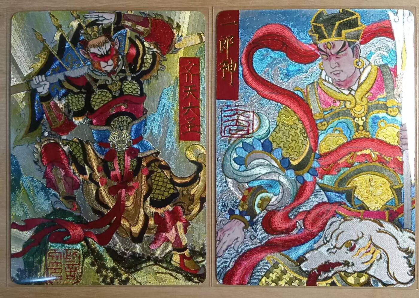 龙虎卡牌-八三场（满200元包邮，无佣金，每周六结拍，欢迎送拍） 粗闪2张 山河潮玩 訾文大名 - 二郎神&齐天大圣