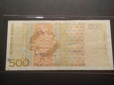 2026四月第三期，总第224期 挪威2008年500克朗流通品相 小说家温塞特